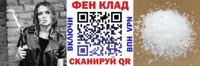 Амфетамин Premium  как найти закладки  Белогорск 