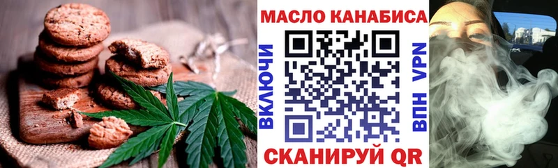 Canna-Cookies марихуана  Белогорск 