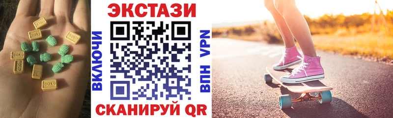 Экстази Cube  Белогорск 