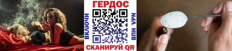 кракен как зайти  Белогорск  ГЕРОИН VHQ 