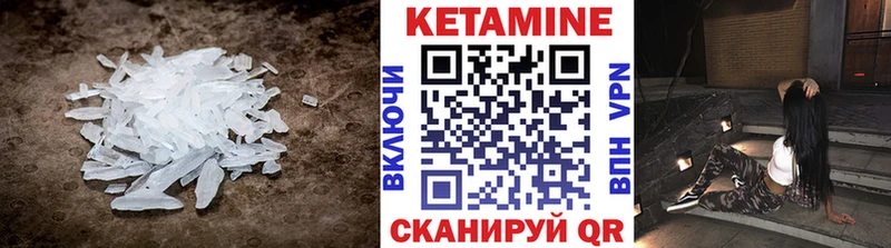 купить сайты Белогорск КЕТАМИН ketamine