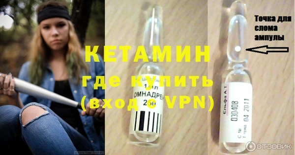 прущий лед Балабаново