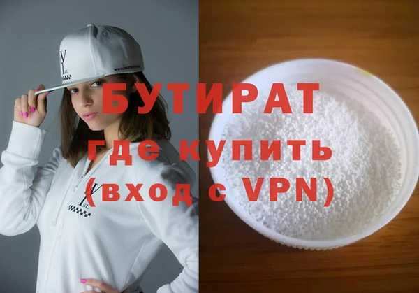 MDMA Новый Уренгой
