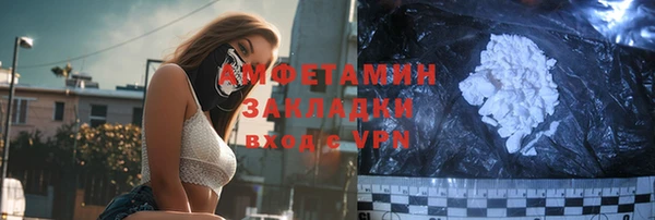 прущий лед Балабаново