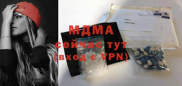 молекула духа Баксан