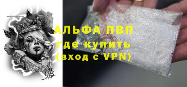 героин Балахна