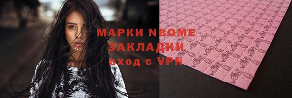 героин Балахна