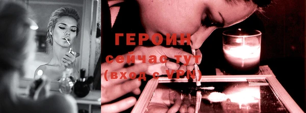 молекула духа Баксан