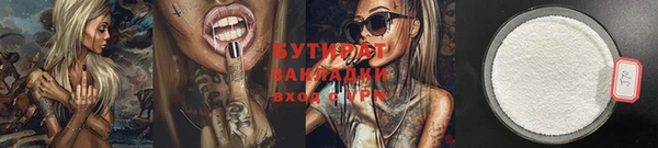 не бодяженный Орехово-Зуево