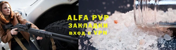 молекула духа Баксан