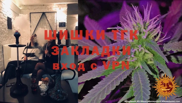 мефедрон VHQ Долгопрудный