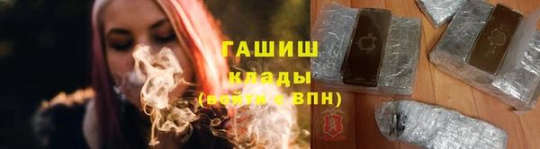 молекула духа Баксан