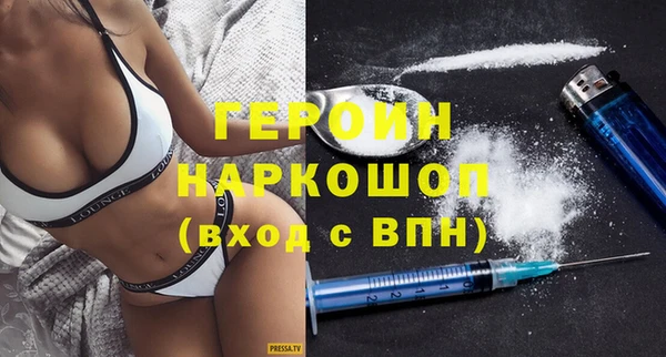 героин Балахна