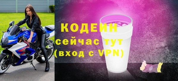 молекула духа Баксан