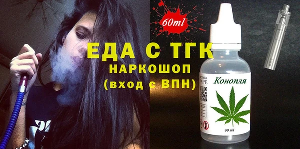 молекула духа Баксан