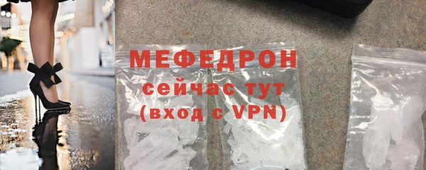 прущий лед Балабаново
