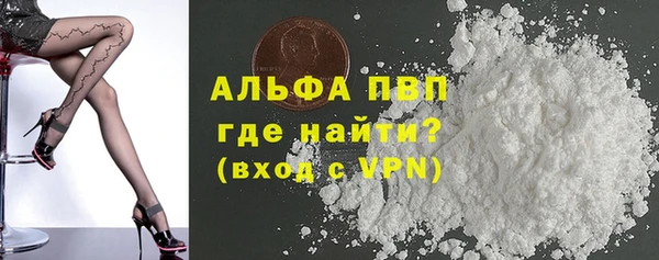 прущий лед Балабаново