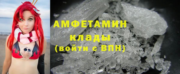 молекула духа Баксан