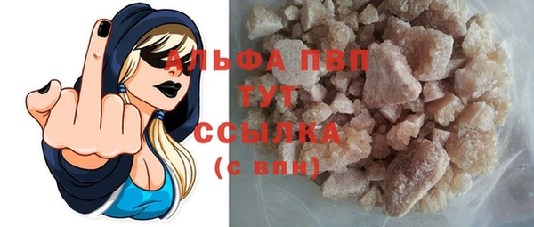 молекула духа Баксан