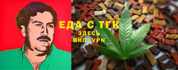 молекула духа Баксан