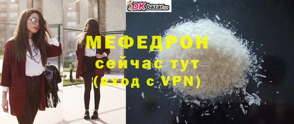 молекула духа Баксан