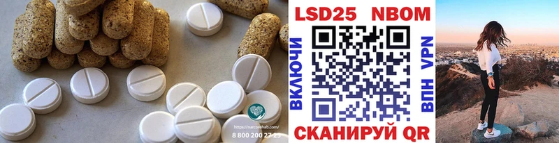 Лсд 25 экстази ecstasy Белогорск