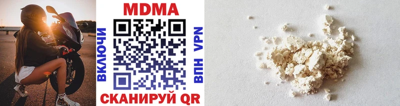 купить закладку  Белогорск  MDMA VHQ 