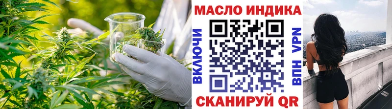 цена наркотик  Белогорск  ТГК жижа 