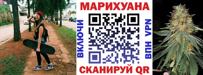 Бошки марихуана план  Белогорск 